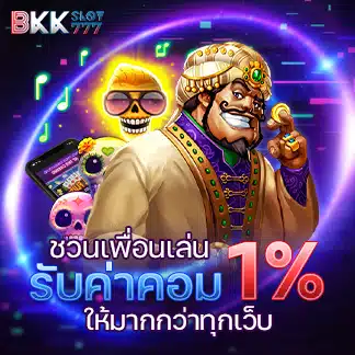 bkklslot777-promotion-2.jpg