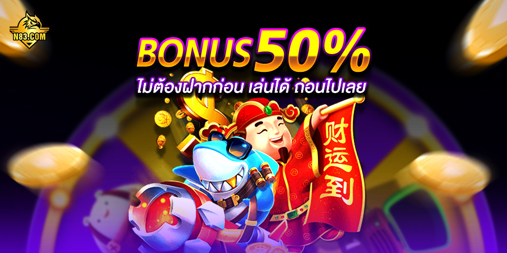 สล็อต666 สล็อต666