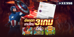 สล็อตแตกง่าย มงคล 789