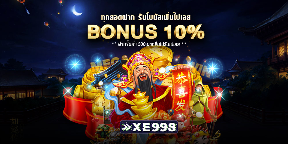 สล็อตมือถือ สล็อตมือถือ