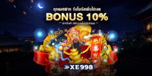 สล็อตมือถือ